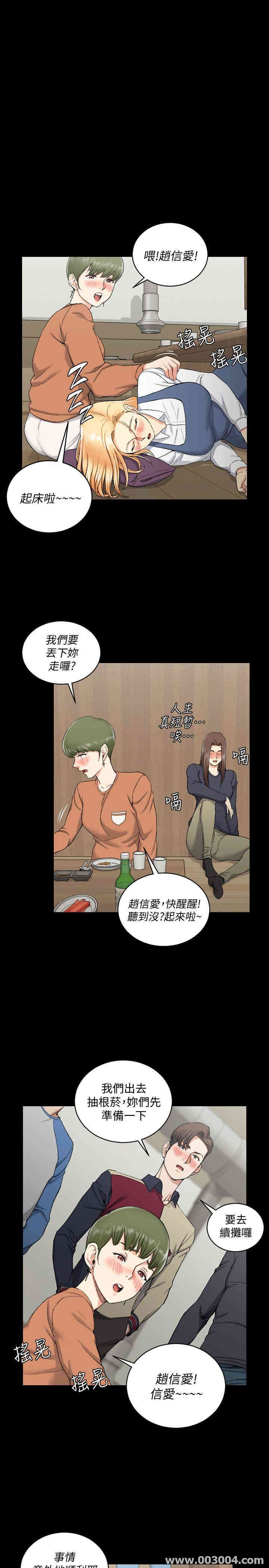 淫新小套房