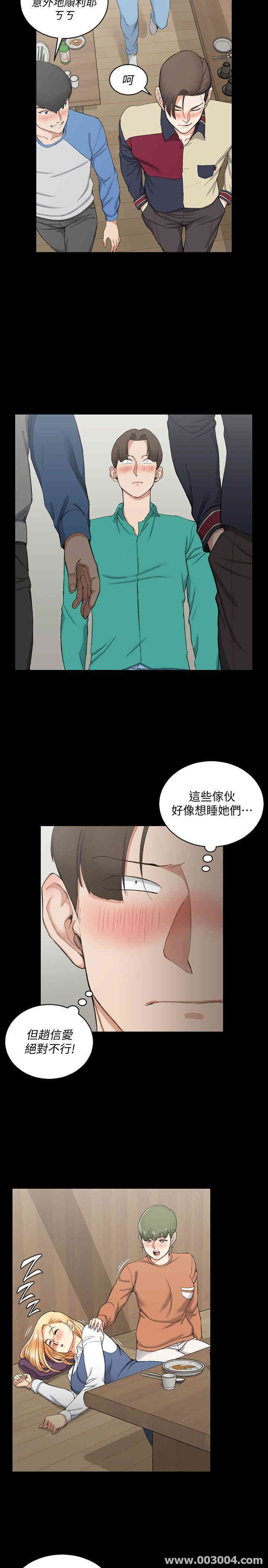 淫新小套房
