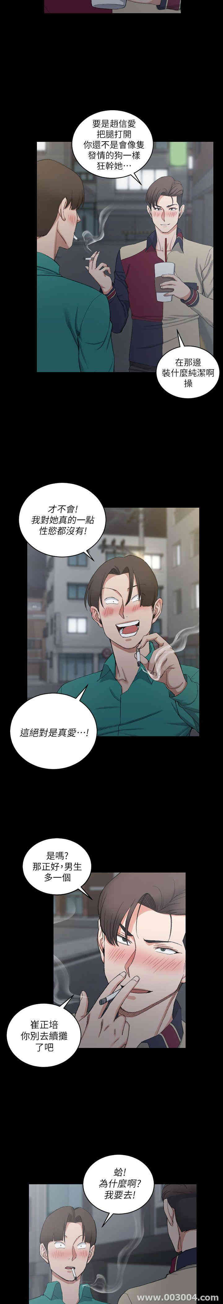 淫新小套房
