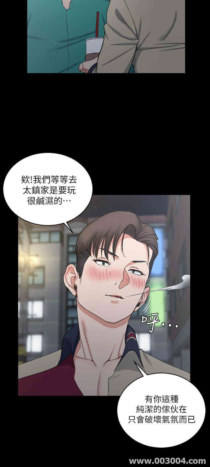 淫新小套房