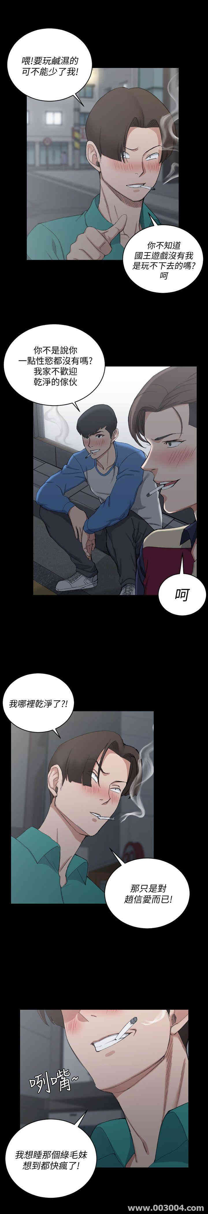 淫新小套房