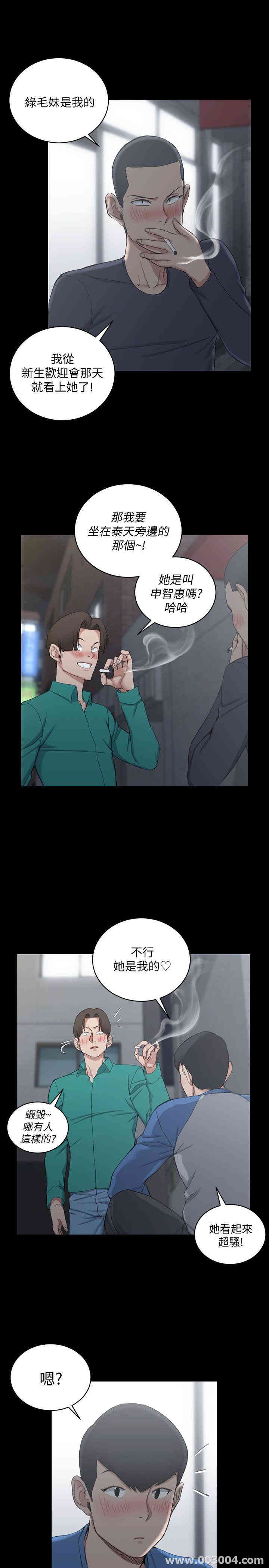 淫新小套房
