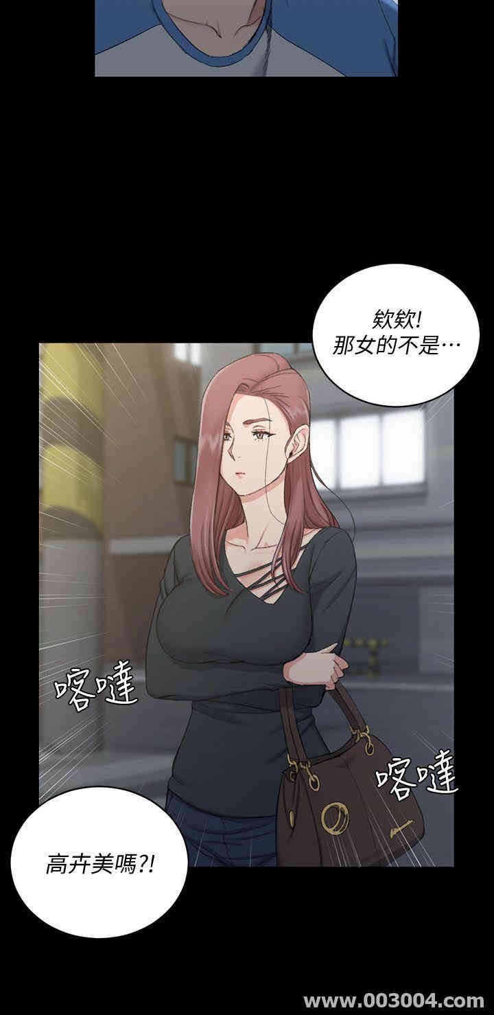 淫新小套房