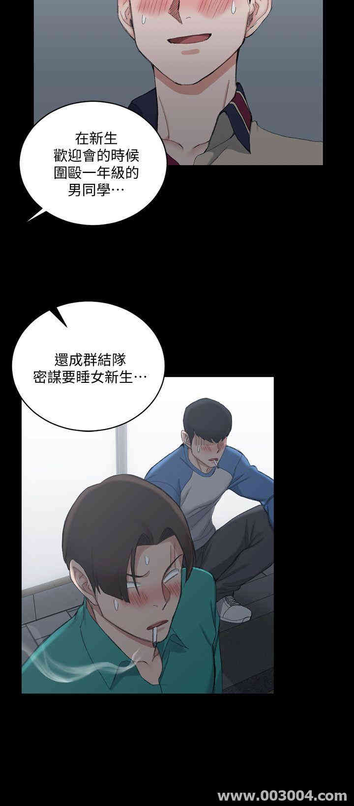 淫新小套房