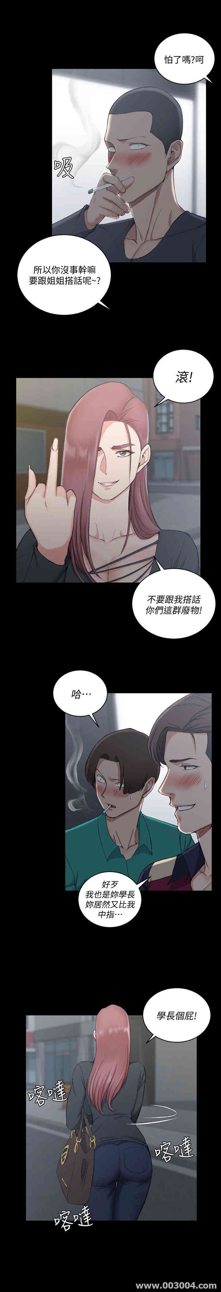 淫新小套房