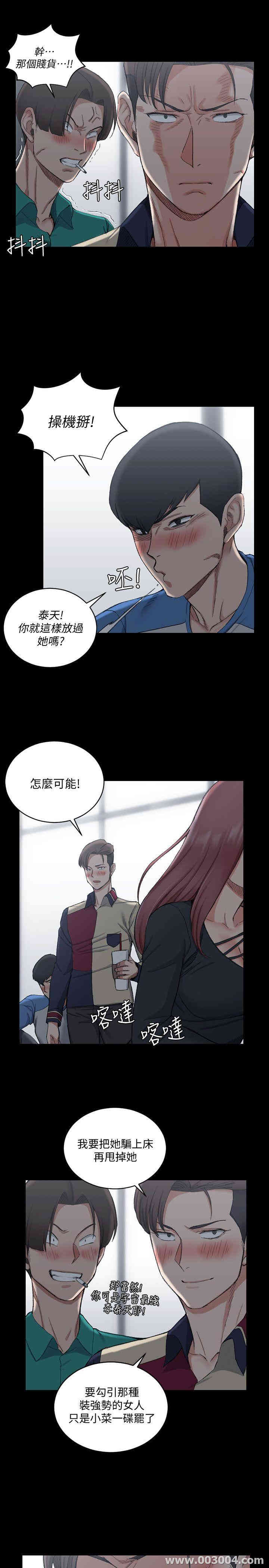 淫新小套房