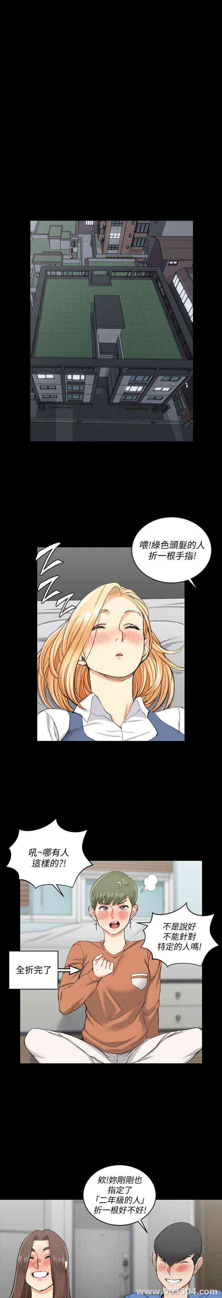 淫新小套房