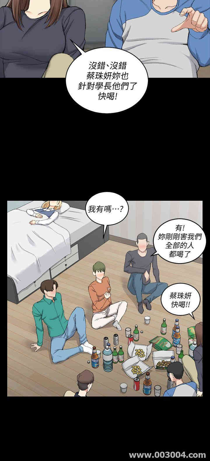 淫新小套房