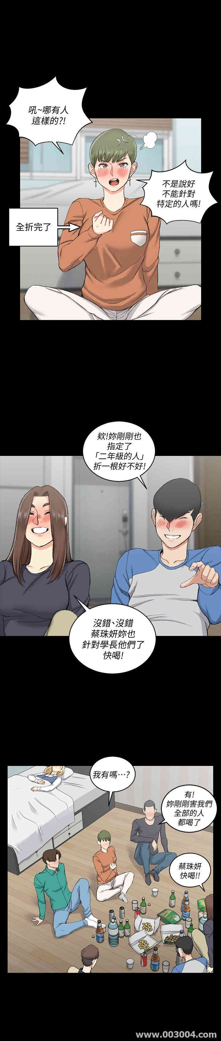 淫新小套房