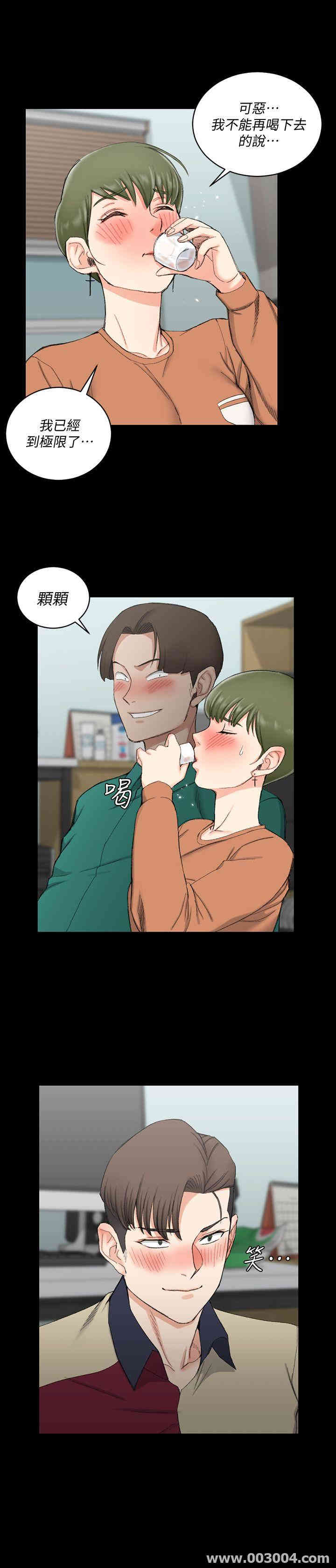 淫新小套房