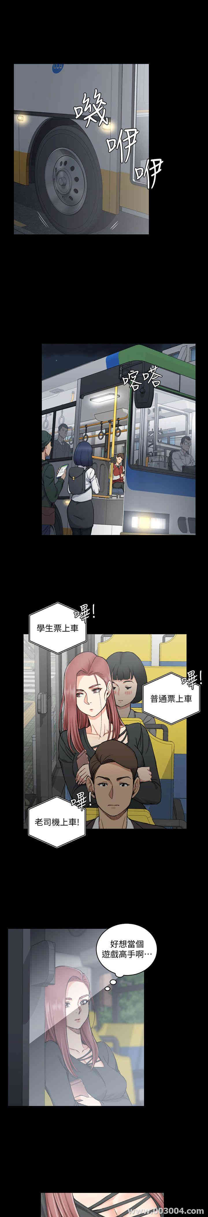 淫新小套房