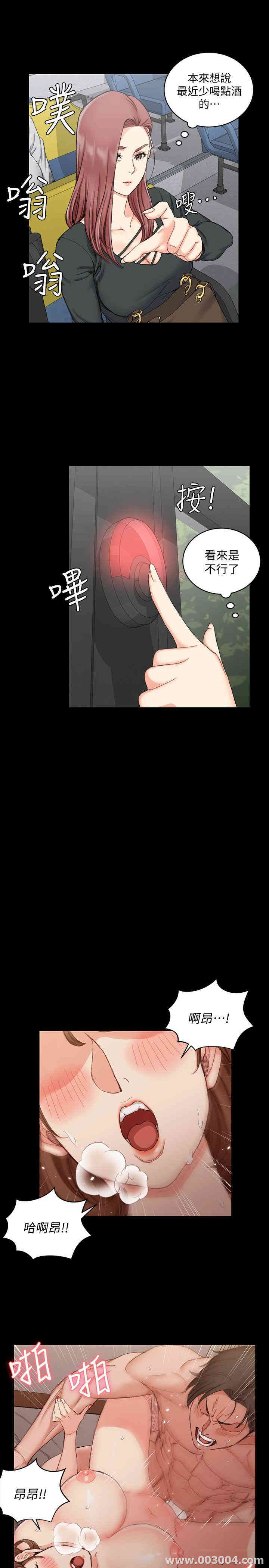 淫新小套房