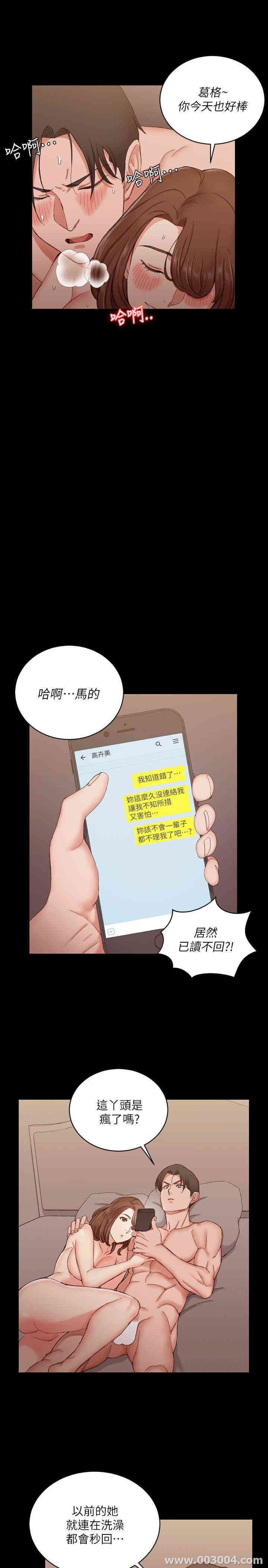 淫新小套房