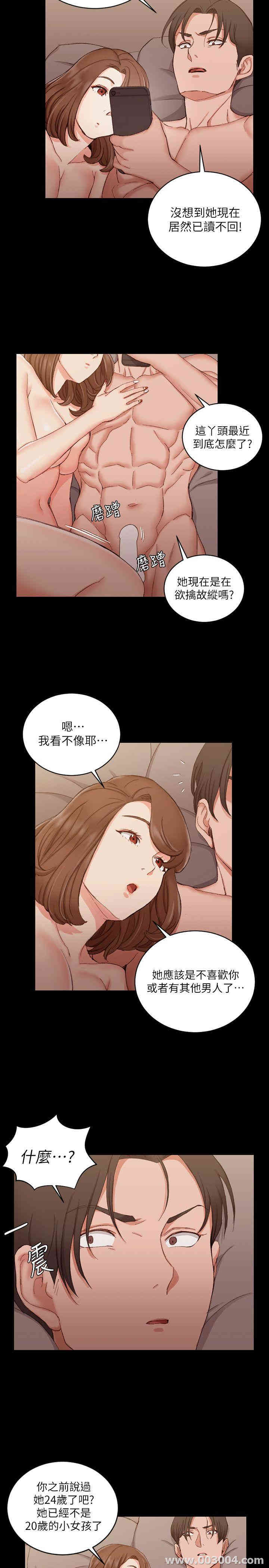 淫新小套房