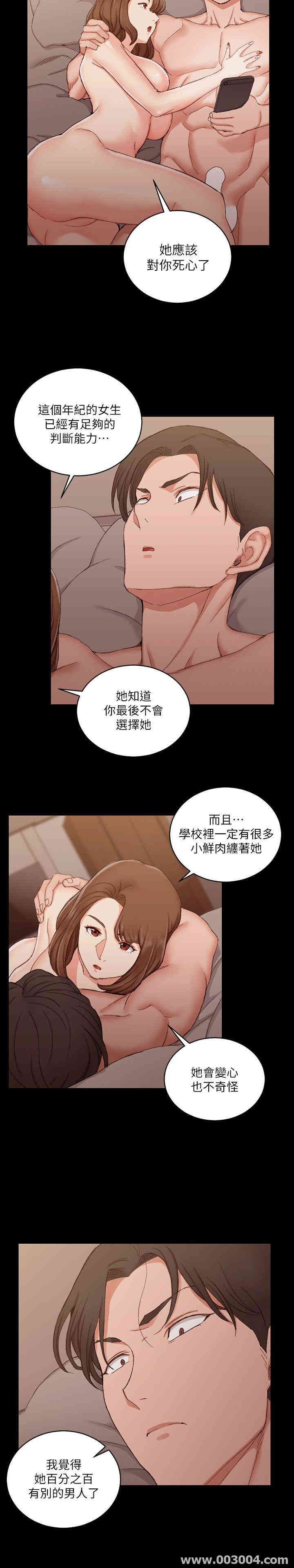 淫新小套房