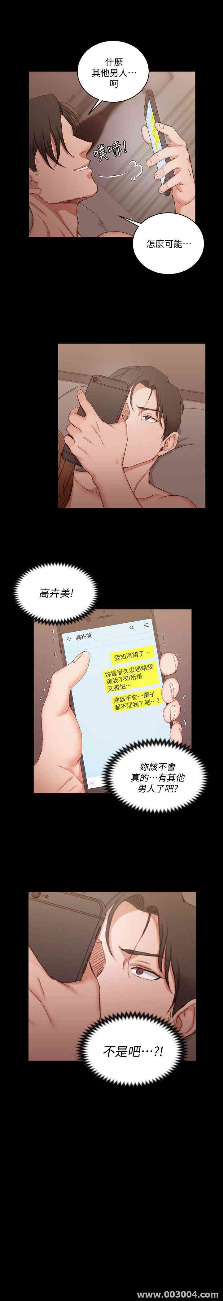 淫新小套房