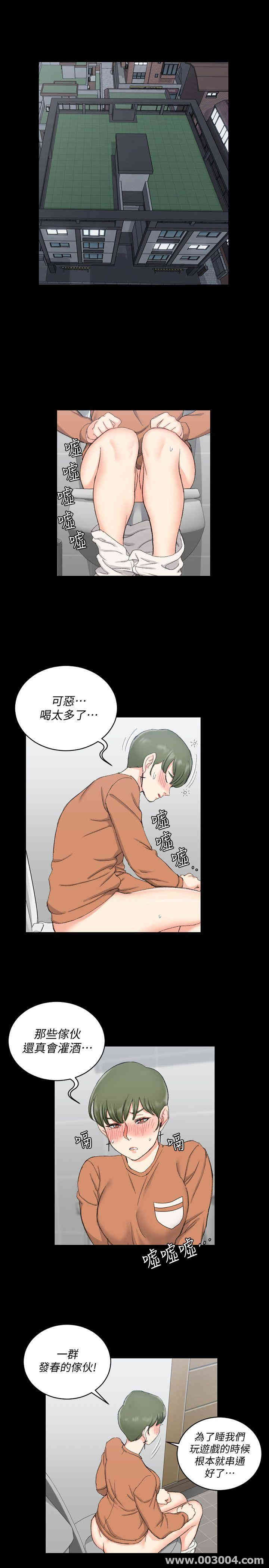 淫新小套房