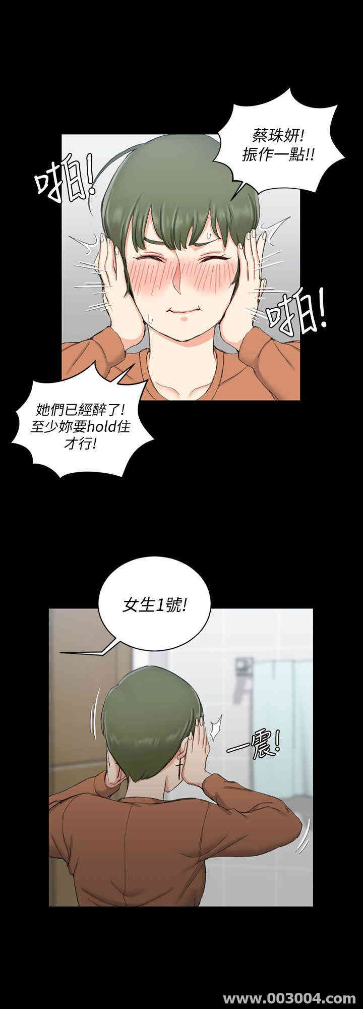 淫新小套房
