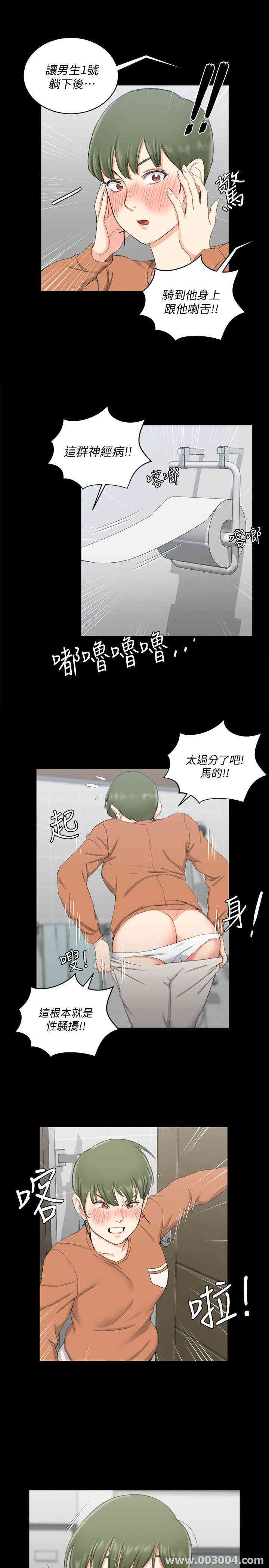 淫新小套房