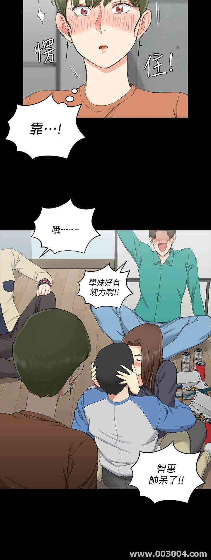 淫新小套房