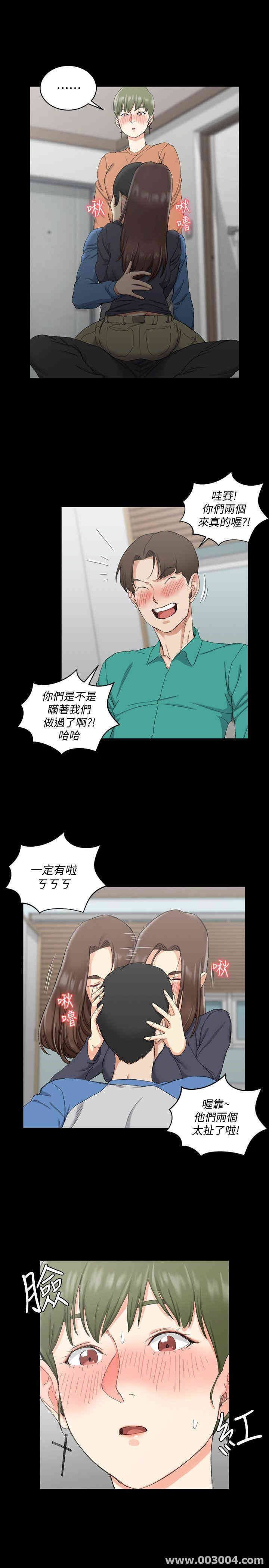 淫新小套房