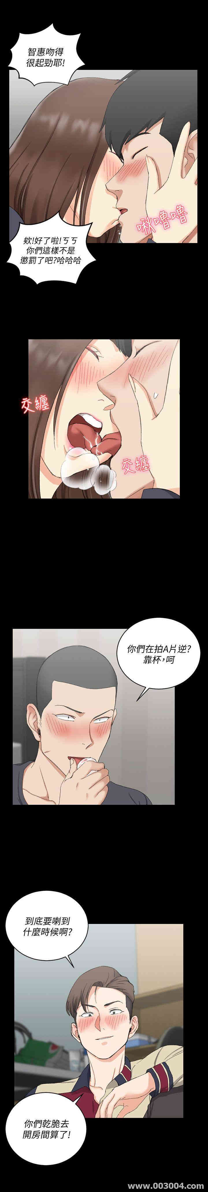 淫新小套房