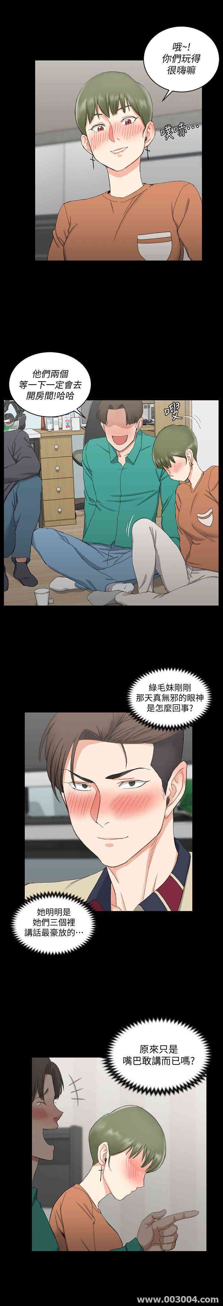 淫新小套房