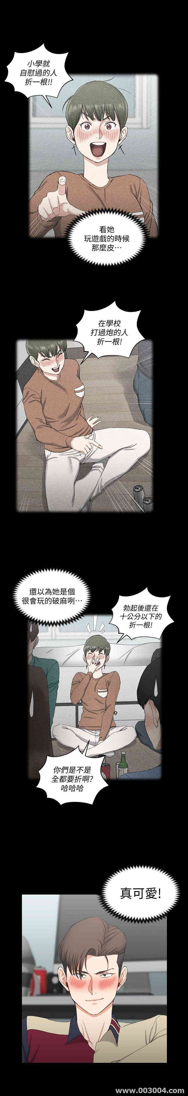 淫新小套房