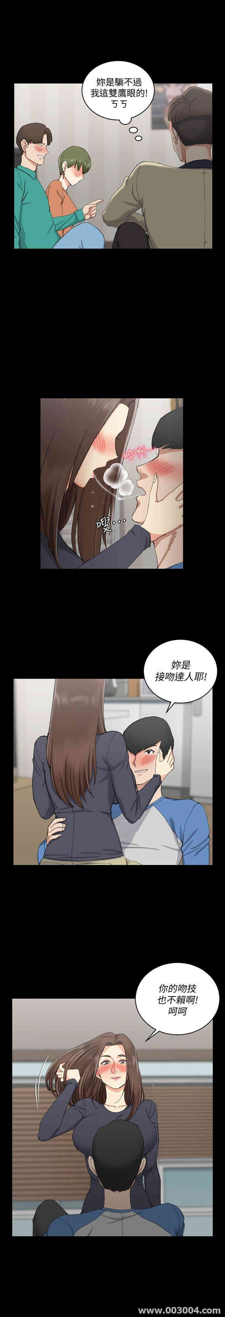 淫新小套房