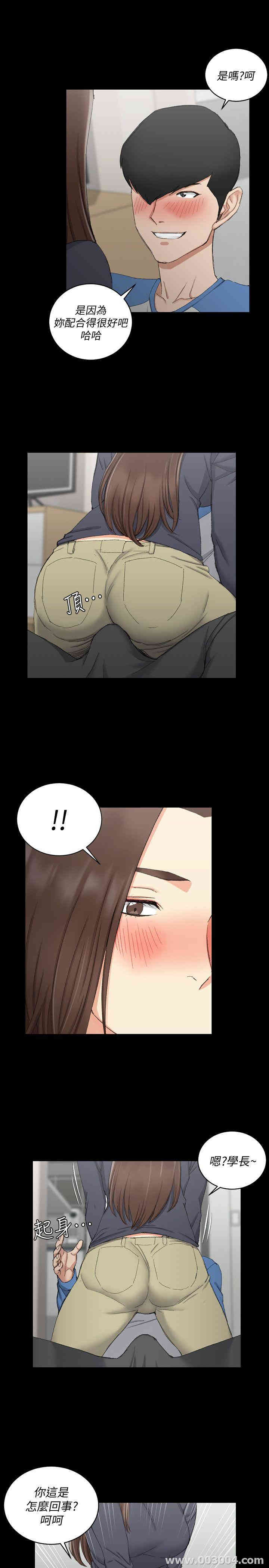 淫新小套房