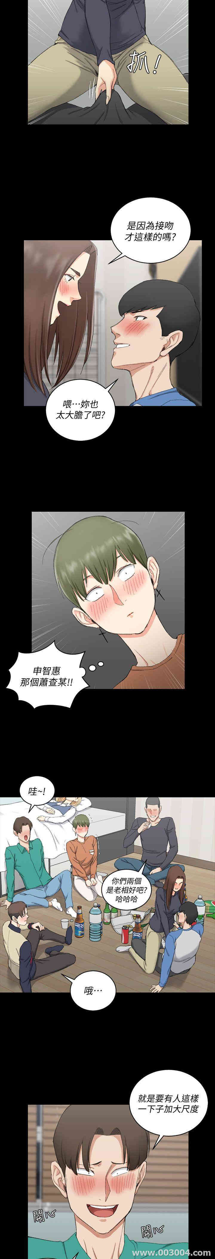 淫新小套房