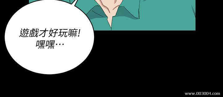 淫新小套房