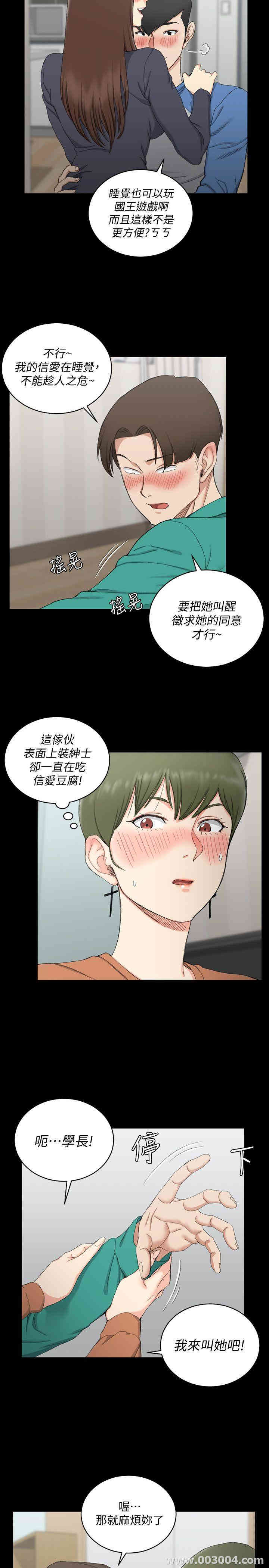 淫新小套房