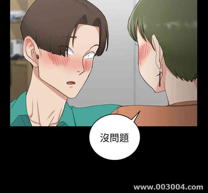 淫新小套房