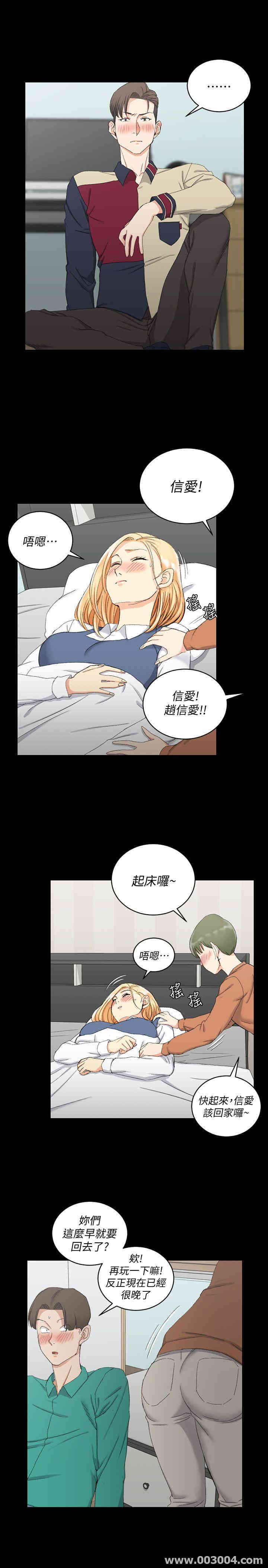 淫新小套房