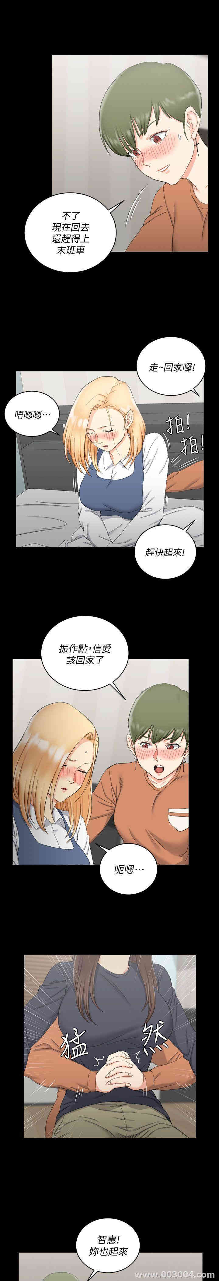 淫新小套房