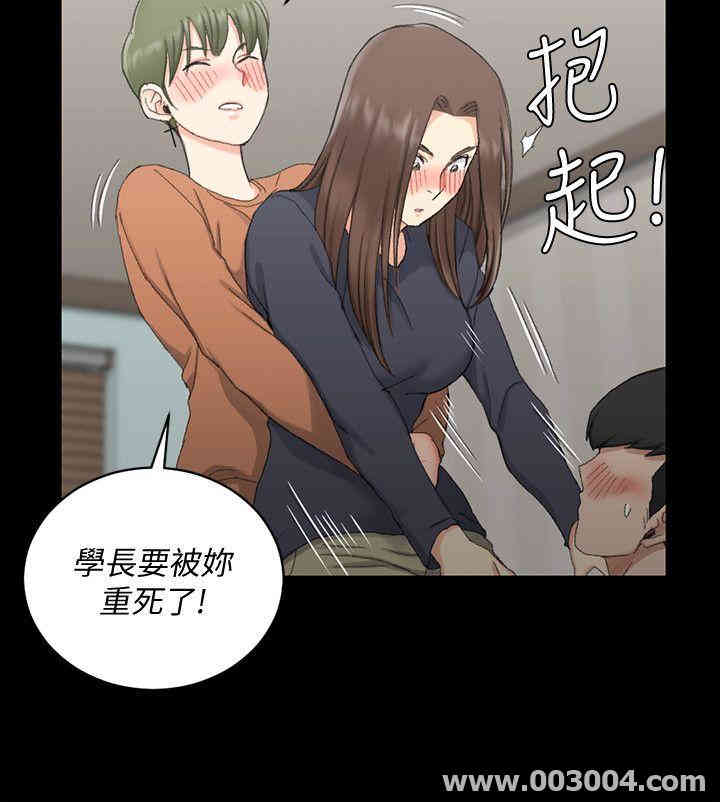 淫新小套房