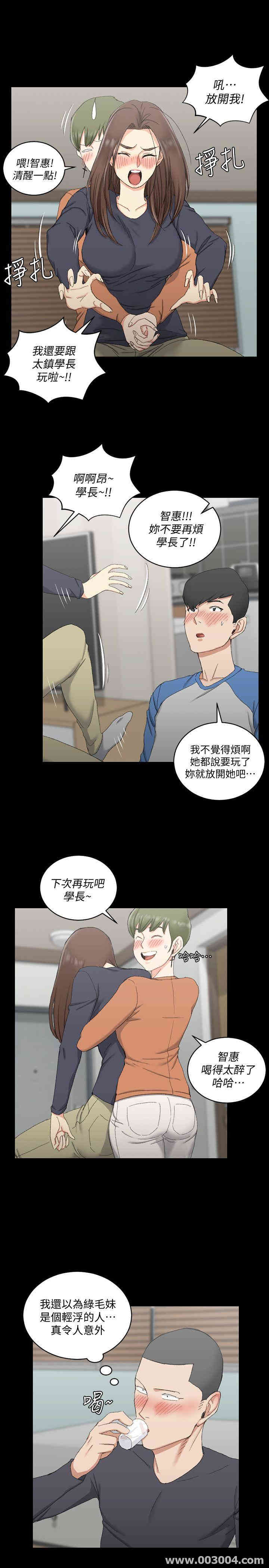 淫新小套房