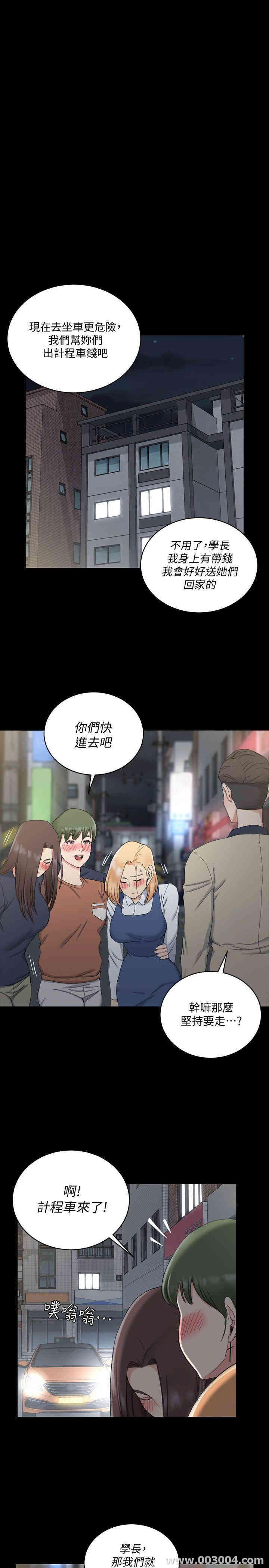 淫新小套房