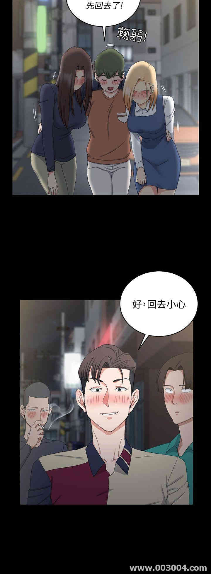 淫新小套房