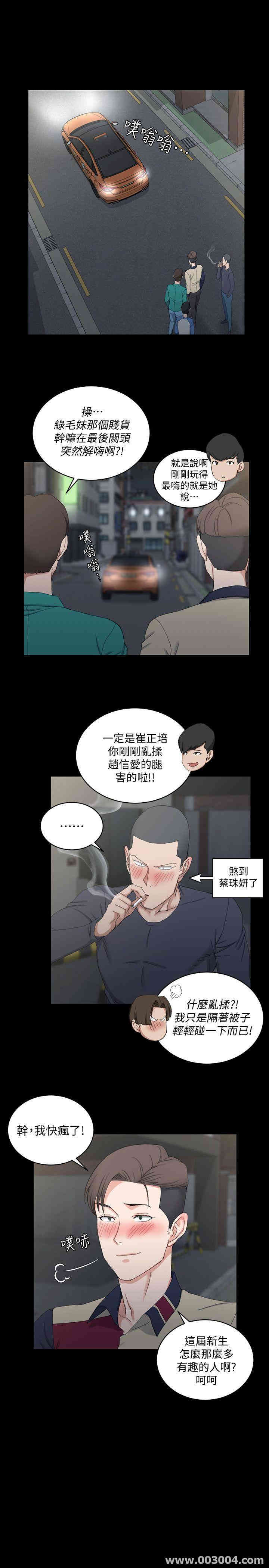 淫新小套房