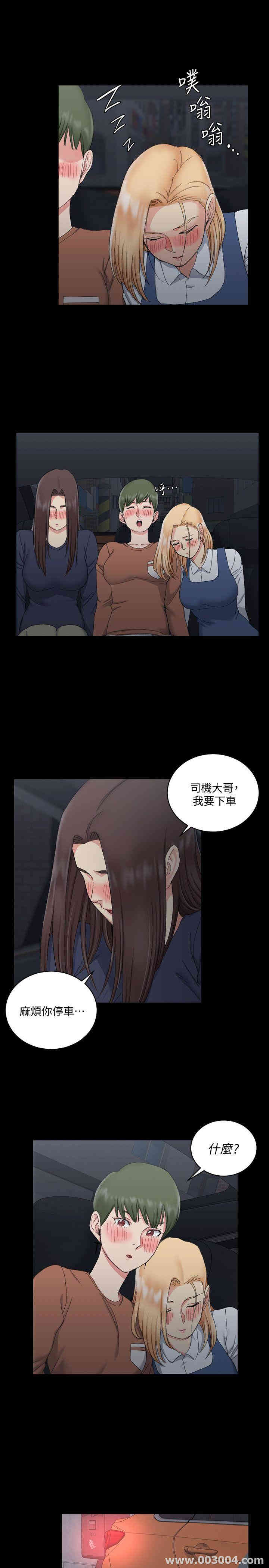 淫新小套房