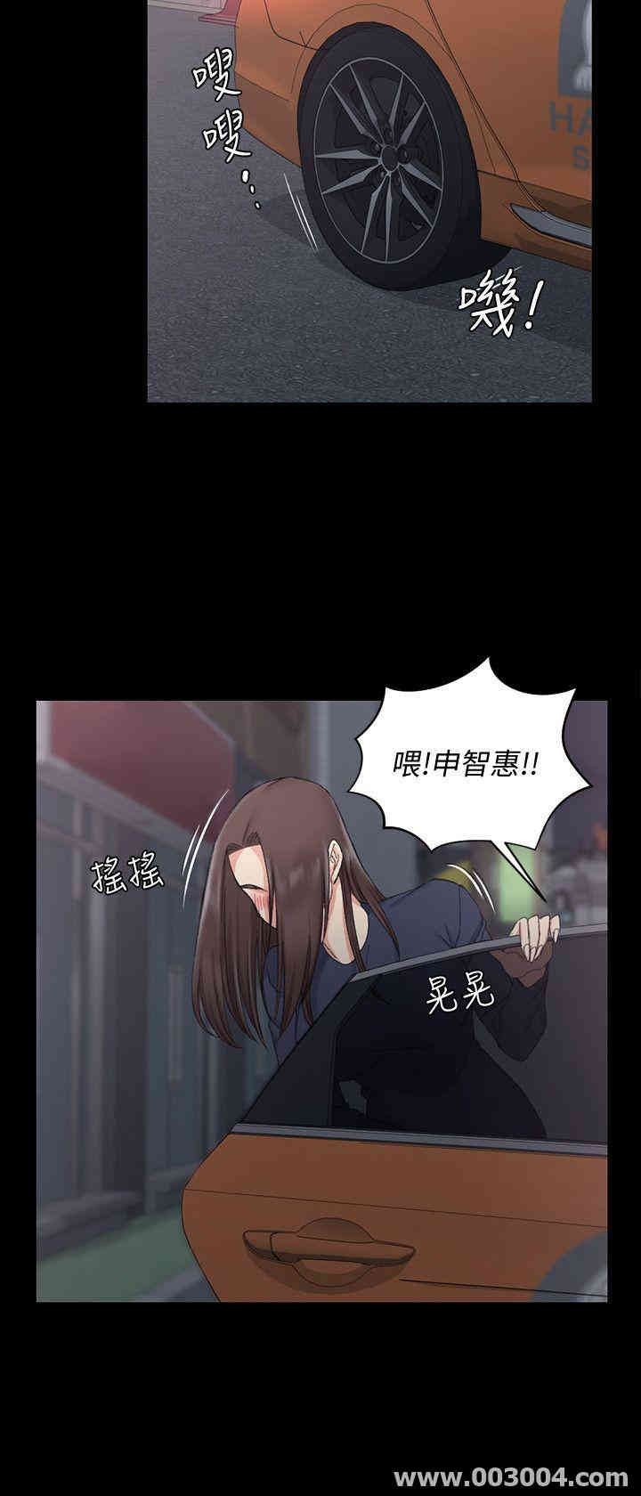 淫新小套房