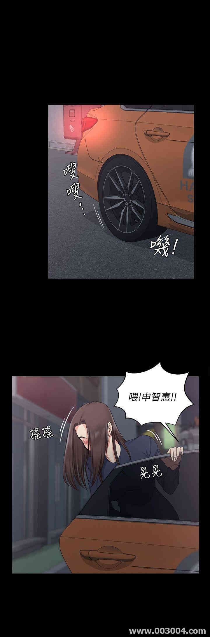 淫新小套房