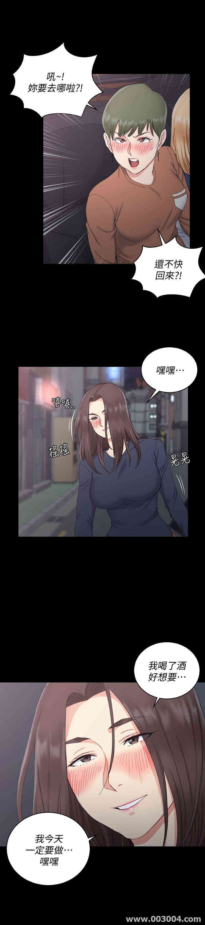 淫新小套房