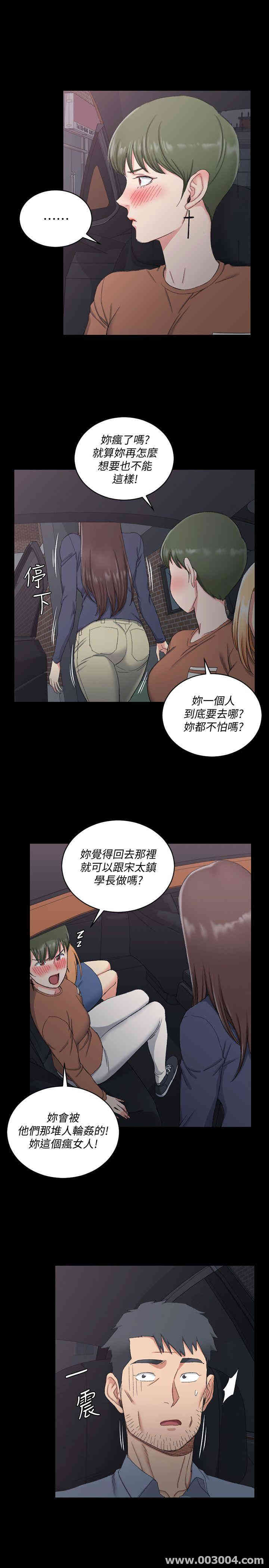 淫新小套房