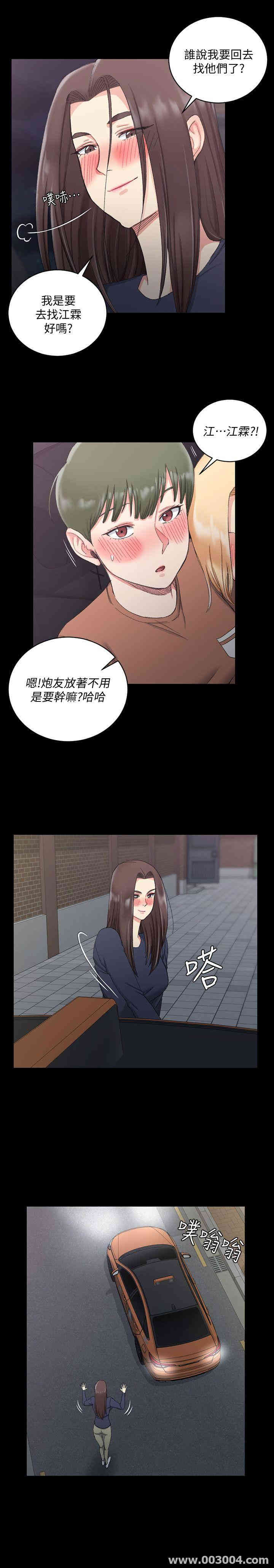 淫新小套房
