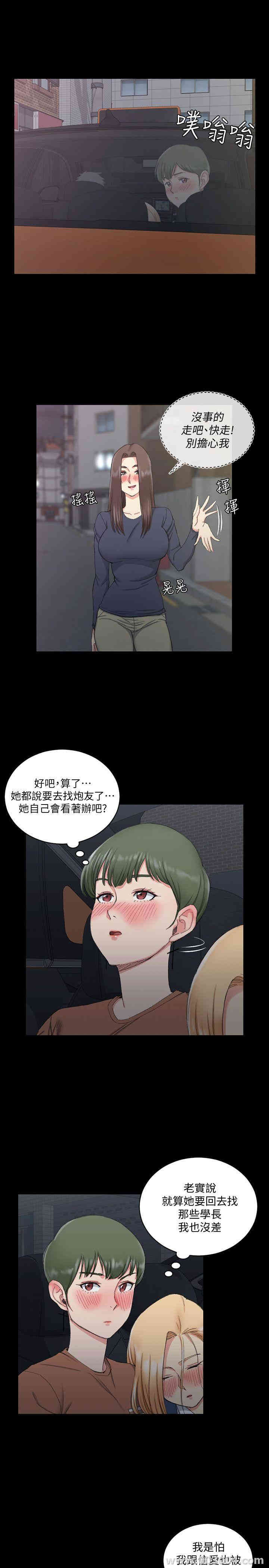 淫新小套房