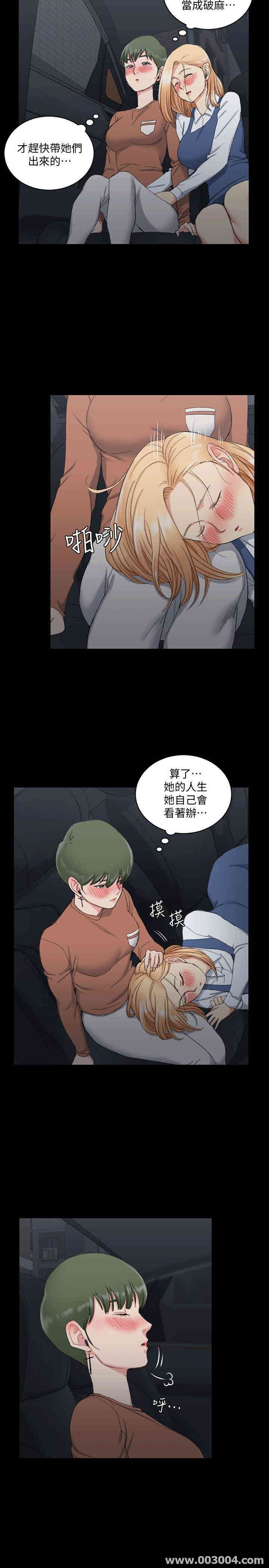 淫新小套房
