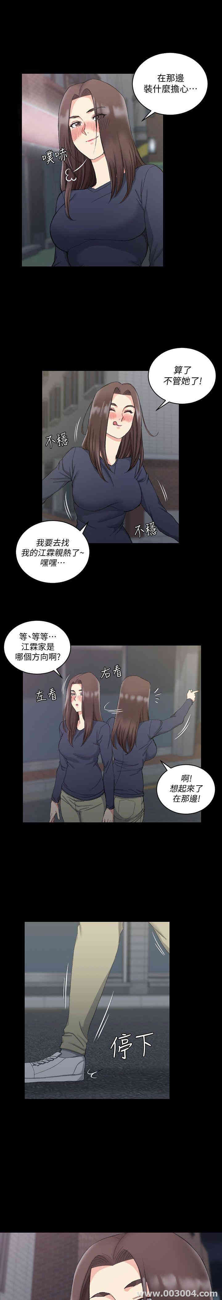 淫新小套房
